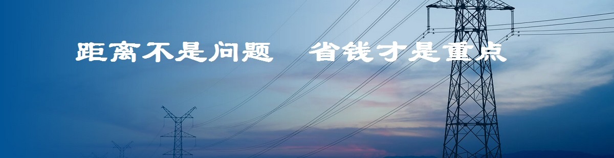 变压器源头网banner2
