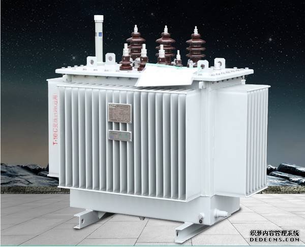 S22和S20油浸式变压器的区别